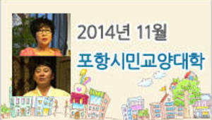 “우리소리 따라하기”