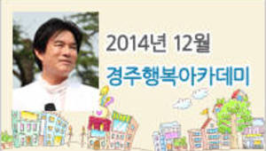 ‘신토불이 가수 배일호의 99.9 인생’