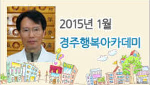 독이 되는 음식, 약이 되는 음식