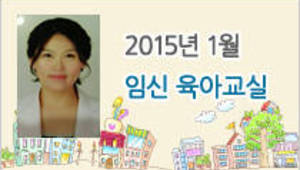 임산부 태교요가