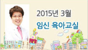 당당한 출산준비 백서 