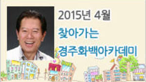 나도 화술의 마법사가 될 수 있다