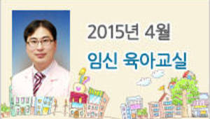 편안하고 행복한 출산