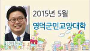 세계를 향한 무한도전