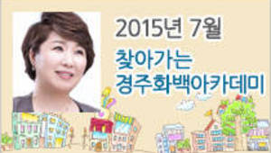 중년이후의 행복 비결 