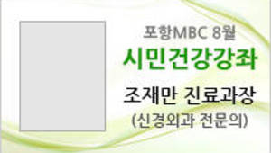 골다공증의 원인과 치료, 예방법