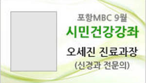 가볍게 넘겨선 안될 심각한 증상, 어지러움 