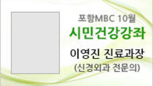두통의 원인과 치료