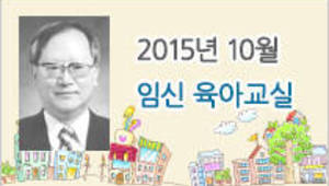 임신부 산전진찰 무엇이 새로워졌나!