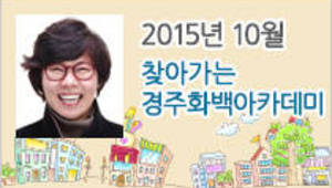 웃음이 내 인생을 살렸다