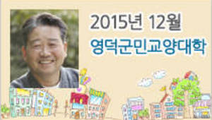 고전에서 배우는 지혜