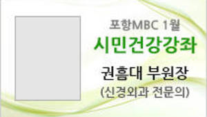 척추관 협착증 바로 알기 
