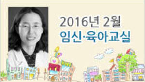 간절한 바람, 건강한 출산