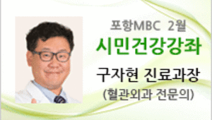 저리고 아픈 다리, 하지 정맥류 바로 알기 
