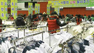 2016 포항MBC 사랑의 교복 물려주기