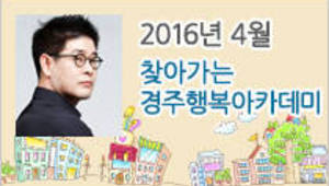 강신주의 감정수업