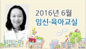 신생아 관리의 Best Tip!