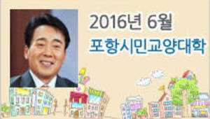 우리의 명품인생을 위하여