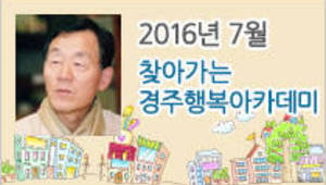 시인의 마음으로 살아가기 