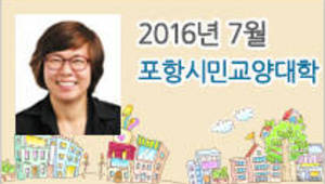 웃음은 나를 치유하는 활력에너지