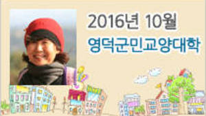 느리게 걷는 행복 (제주 올레 이야기를 중심으로)