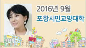 소통해야 장수한다