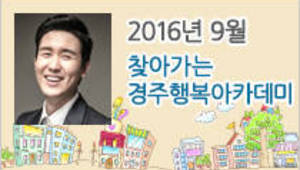 인기가수 신유의 미니콘서트