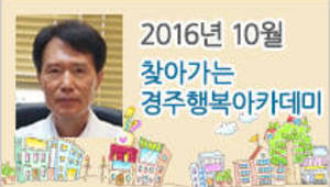 아토피, 비염 그리고 건강 100세