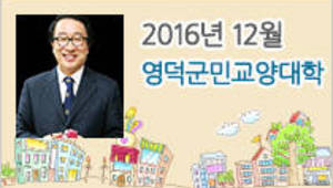 역발상과 문화컨텐츠 산업 (스토리와 디자인이 세상을 바꾼다) 