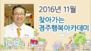 건강한 스트레스 관리법 