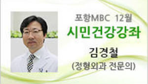 겨울철 더 많이 아픈 어깨 통증
