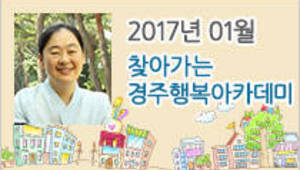 마시는 차가 삶을 바꾼다 (몸에 좋은 한방차, 제대로 마시자)