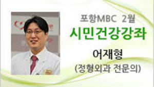소리없는 뼈도둑, 골다공증
