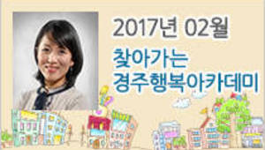 건강과 행운을 부르는 목소리 비법 