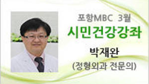 퇴행성 슬관절염(퇴행성 무릎관절염) 