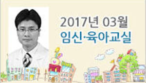 내아이의미래를 바꾸는태교