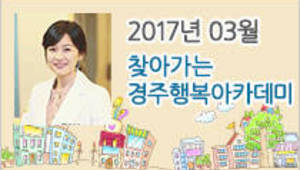 지긋지긋한 통증을 떨쳐버리는 한방 요법 