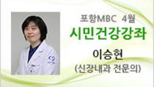 침묵의 병, 만성 콩팥병 