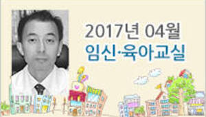 임산부의건강관리