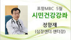 협심증과 심근 경색 