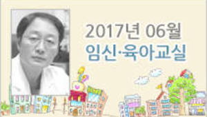 임산부의 시시콜콜 궁금증 Q&A