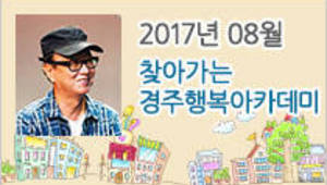 발상의 전환, 고정 관념을 깨자