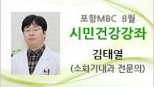 위, 대장암 주기적인 검진이 중요하다 
