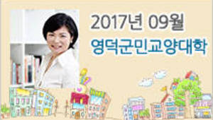 꿈으로 성장하고 운명으로 단단해져라