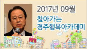 풍요로운 삶을 위한 인생이모작