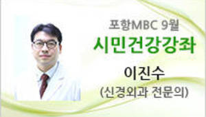 현대인의 흔한 증상, 두통!