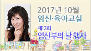우리 아이를 향한 행복 메세지