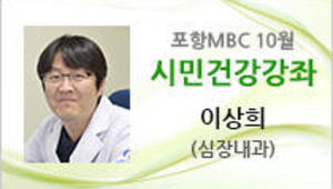 심장 부정맥 이해하기