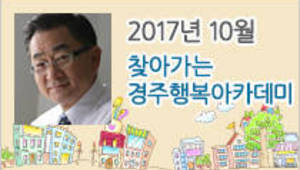 열정과 즐거움 즐겨찾기