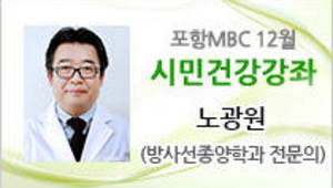 방사선 치료는 어떻게 어떻게 진행되나?